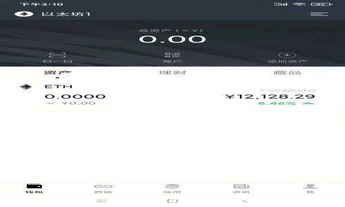 如何创建冷钱包的观察钱包：保障数字资产安全的最佳实践