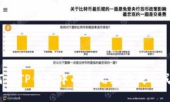 如何将TP钱包中的美元兑换成人民币？