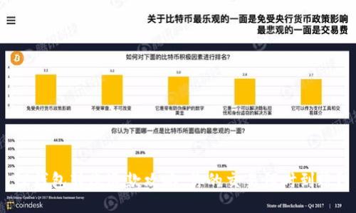 TP钱包转账退款攻略：你的交易何时到账？