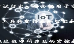   火币如何安全便捷转账至TP钱包，最新操作指南