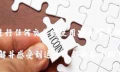 将USDT（Tether）转账到TP钱包（Trust Pockets）是一个