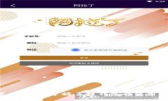 TokenPocket官方指南：掌握多链钱包的使用技巧与安