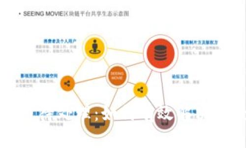 TP钱包提币待处理：如何有效解决及经验分享